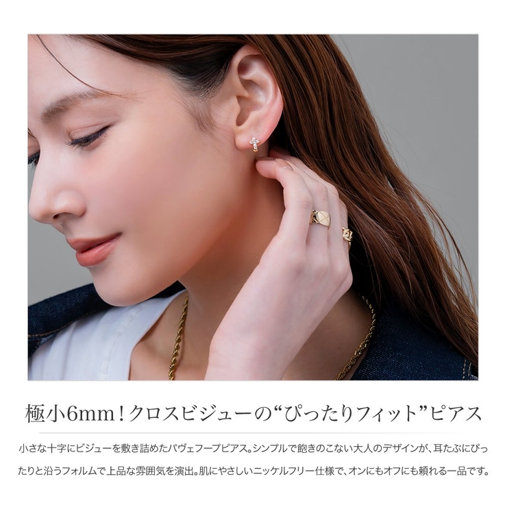 金属アレルギー対応 ピアス ニッケルフリー | CREAM-DOT | 詳細画像2 