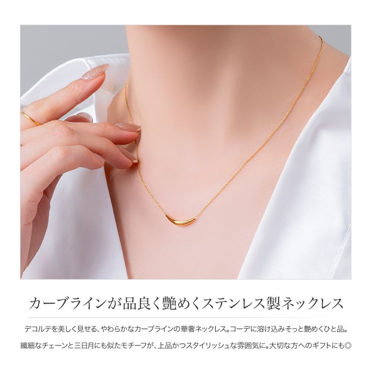 サージカルステンレス 金属アレルギー対応 ネックレス | CREAM-DOT | 詳細画像3 