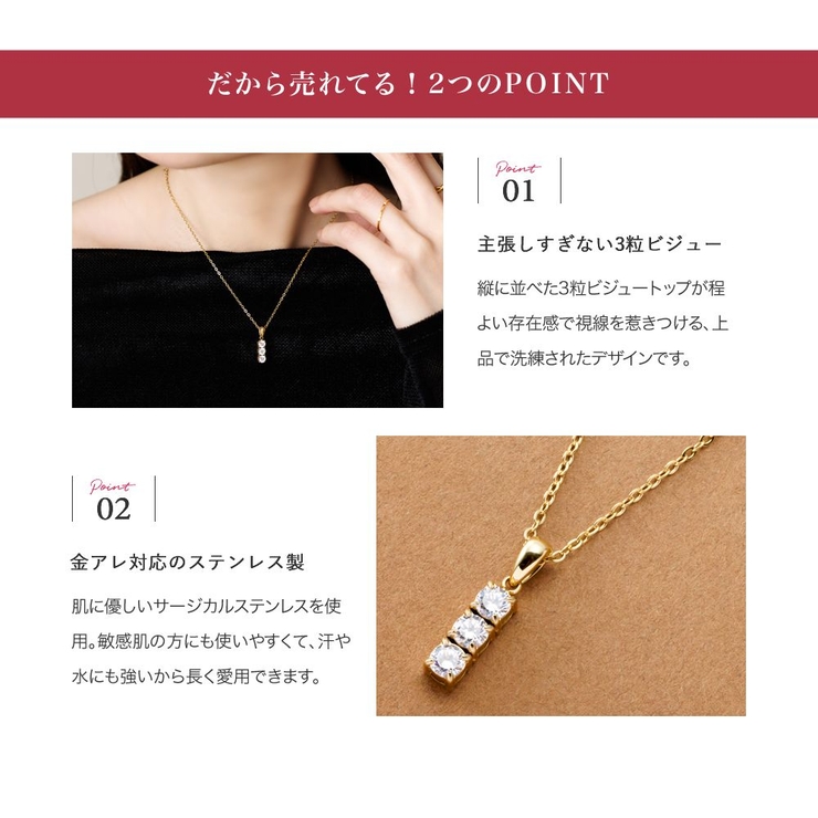 サージカルステンレス 金属アレルギー対応 ネックレス | CREAM-DOT | 詳細画像3 
