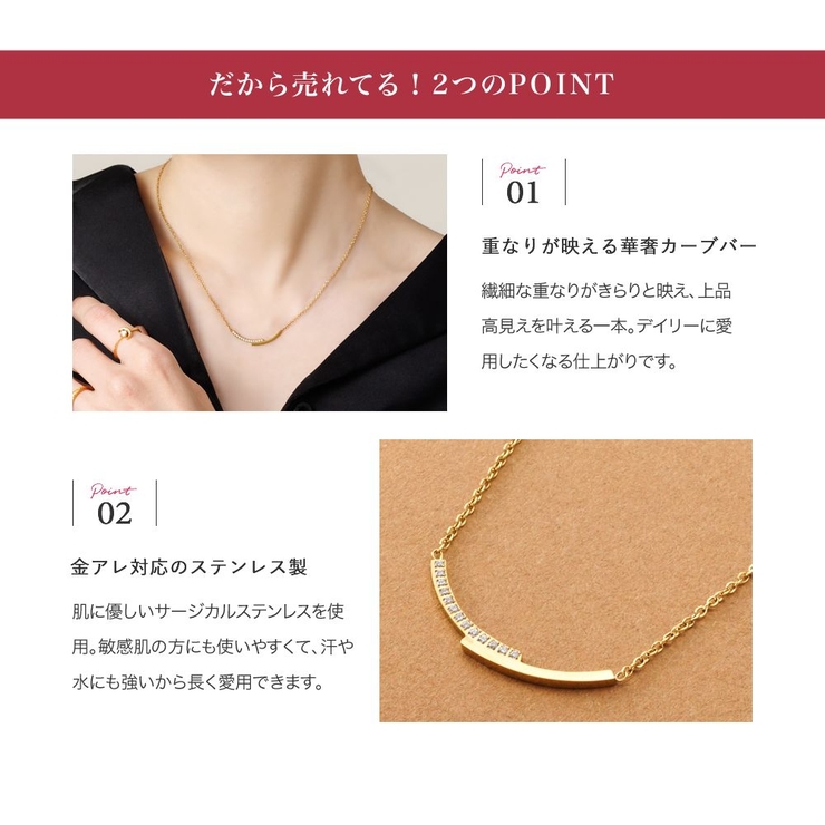 サージカルステンレス 金属アレルギー対応 ネックレス | CREAM-DOT | 詳細画像3 