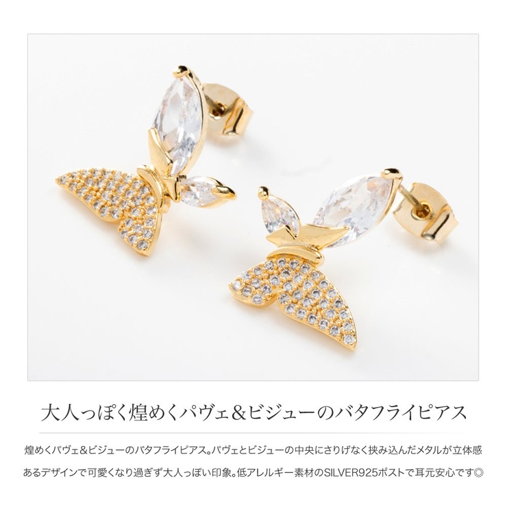 ピアス シルバーポスト 低アレルギー | CREAM-DOT | 詳細画像2 