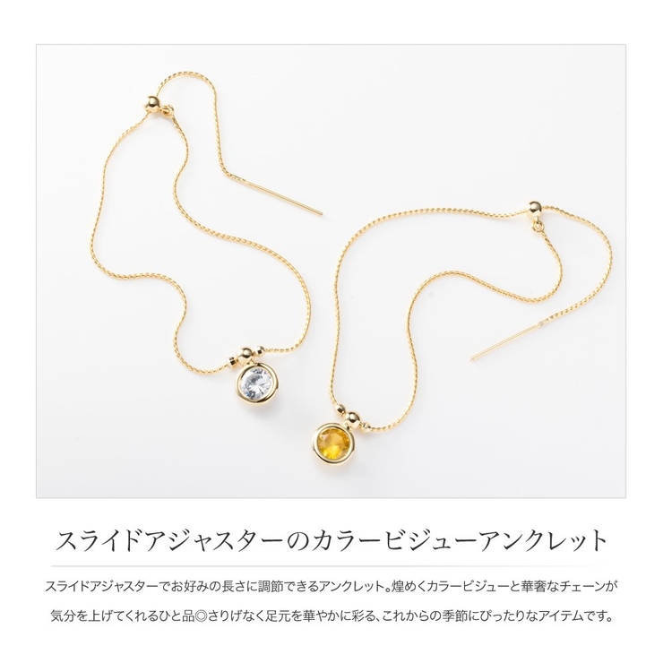 アンクレット レディース ビジュー | CREAM-DOT | 詳細画像2 