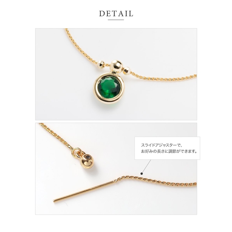 アンクレット レディース ビジュー | CREAM-DOT | 詳細画像5 