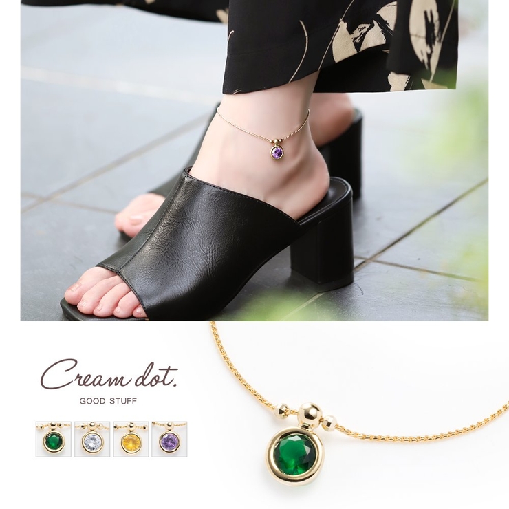 アンクレット レディース ビジュー | CREAM-DOT | 詳細画像1 