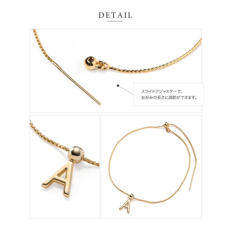 アンクレット レディース イニシャル | CREAM-DOT | 詳細画像6 