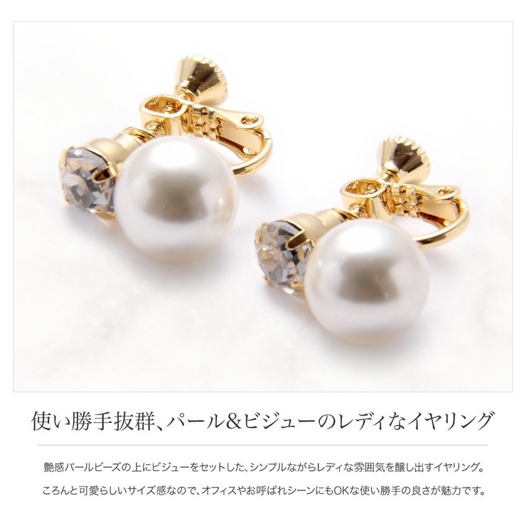 イヤリング 18kコーティング レディース | CREAM-DOT | 詳細画像3 