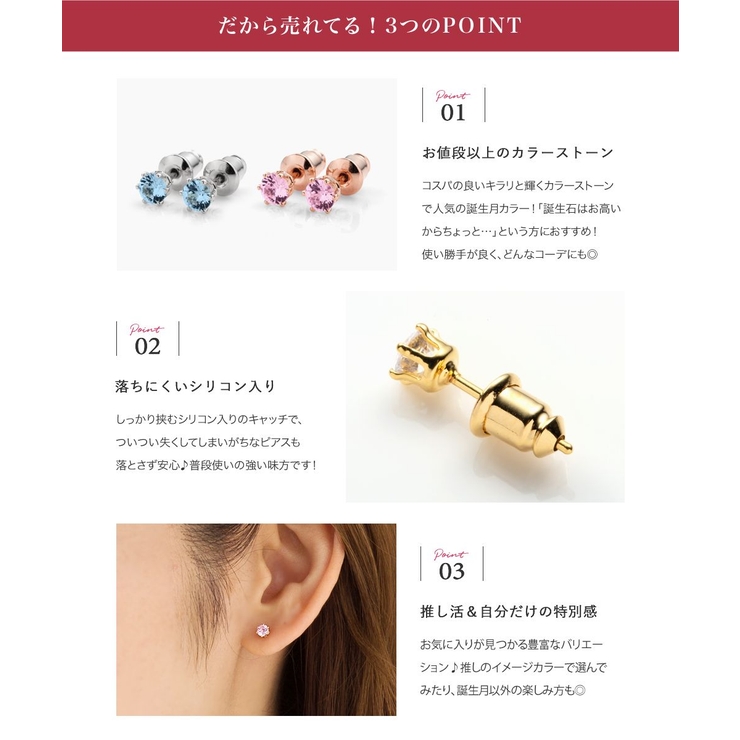 ピアス 18kコーティング レディース | CREAM-DOT | 詳細画像4 