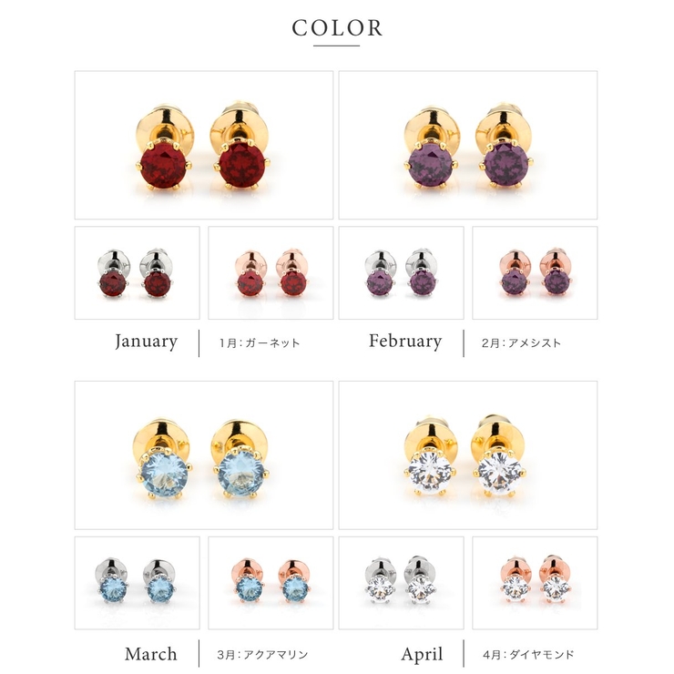 ピアス 18kコーティング レディース | CREAM-DOT | 詳細画像5 