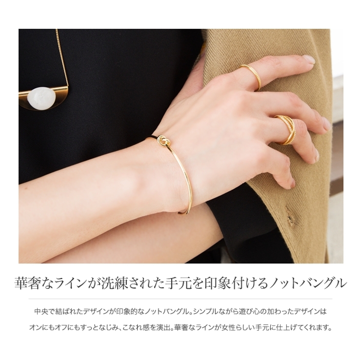 [ジュエッテ] ノット バングル BANGLE（バングル） ｜ Jouete | ジュエッテ 公式サイト