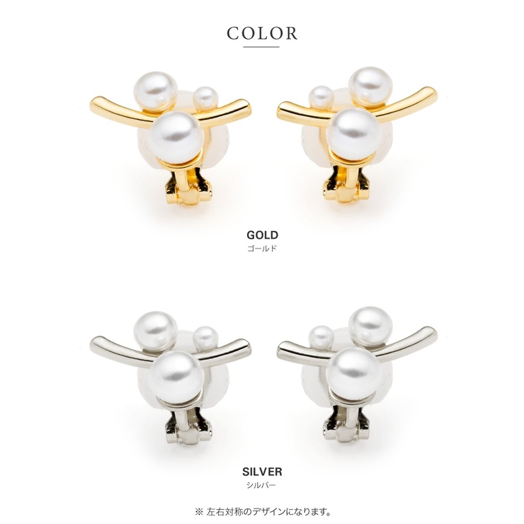選べる イヤリング ピアス | CREAM-DOT | 詳細画像4 
