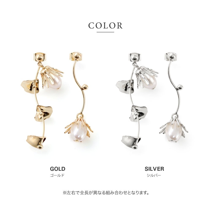 選べる ピアス イヤリング | CREAM-DOT | 詳細画像4 