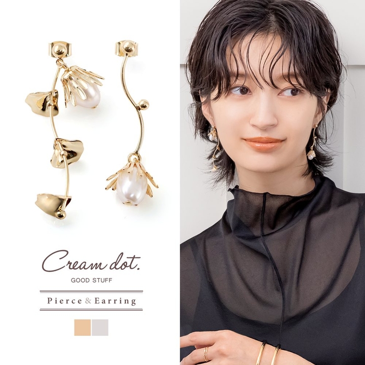 選べる ピアス イヤリング | CREAM-DOT | 詳細画像1 