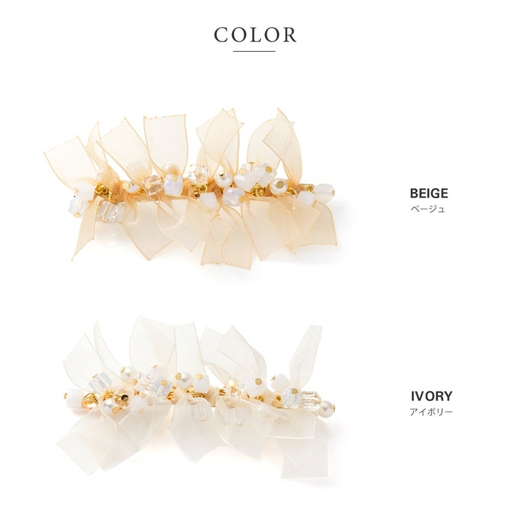 バレッタ ヘアクリップ ヘアアクセサリー[品番：CRMA0008545