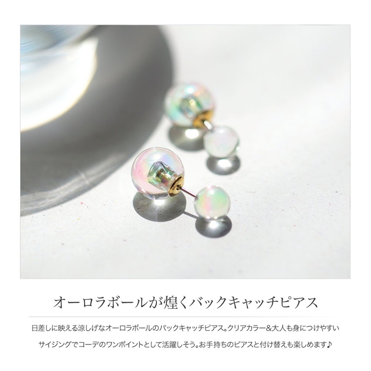 ピアス 金属アレルギー ニッケルフリー | CREAM-DOT | 詳細画像2 
