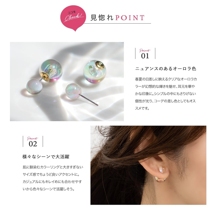 ピアス 金属アレルギー ニッケルフリー | CREAM-DOT | 詳細画像3 