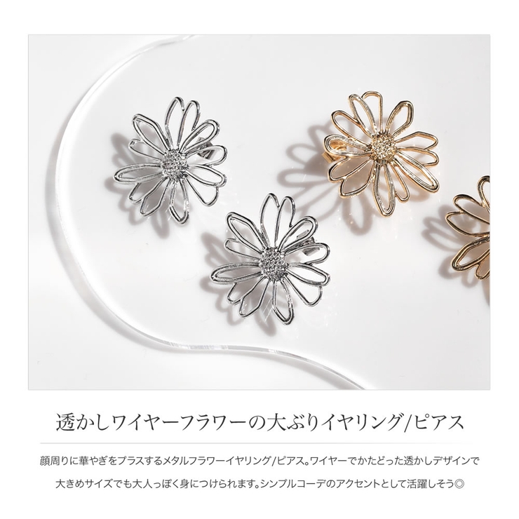 選べる イヤリング ピアス | CREAM-DOT | 詳細画像2 