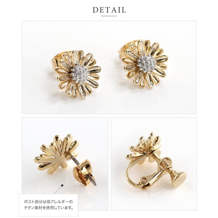 選べる ピアス イヤリング | CREAM-DOT | 詳細画像5 