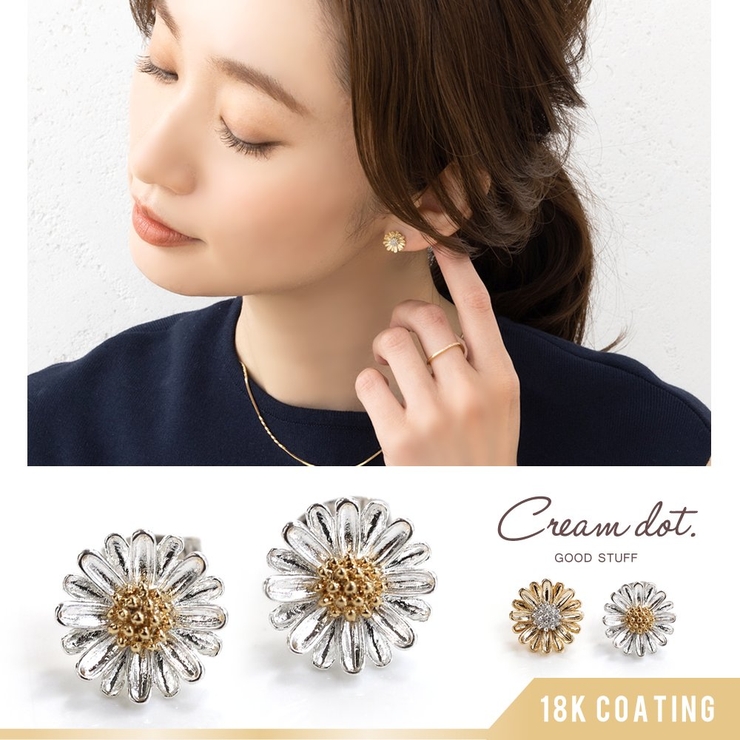 選べる ピアス イヤリング | CREAM-DOT | 詳細画像1 