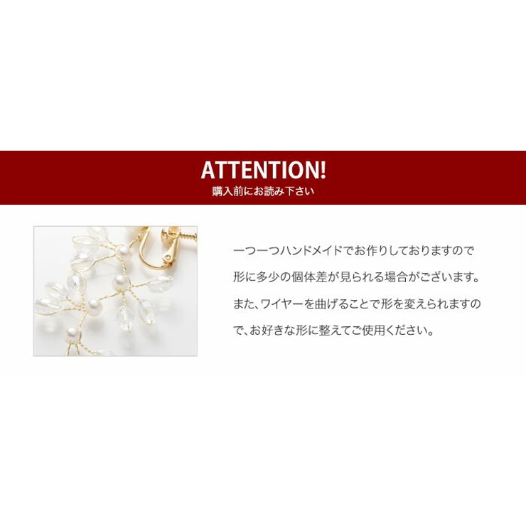 選べる ピアス イヤリング | CREAM-DOT | 詳細画像13 