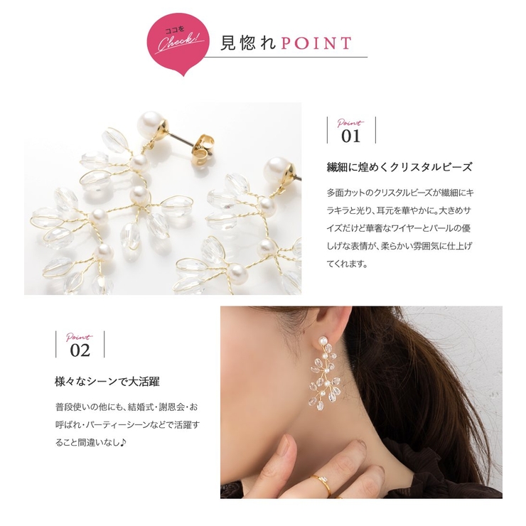 選べる ピアス イヤリング | CREAM-DOT | 詳細画像3 