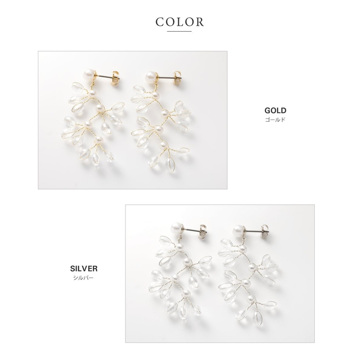 選べる ピアス イヤリング | CREAM-DOT | 詳細画像4 