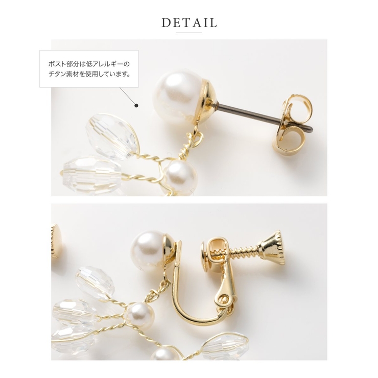選べる ピアス イヤリング | CREAM-DOT | 詳細画像7 