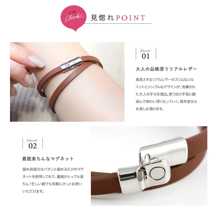 ブレスレット レディース 本革 | CREAM-DOT | 詳細画像3 