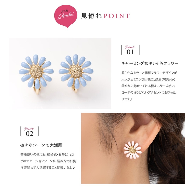 選べる ピアス イヤリング[品番：CRMA0008687]｜CREAM-DOT