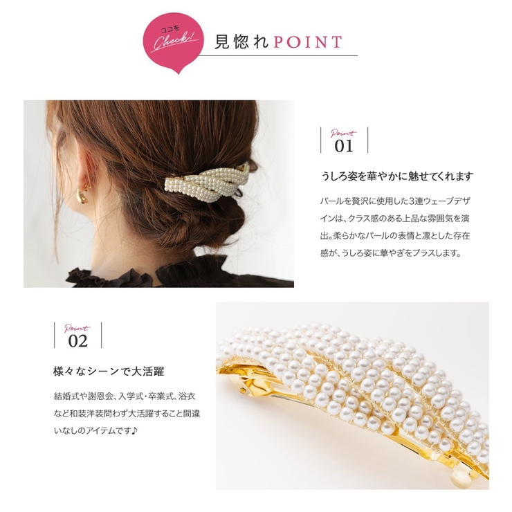 バレッタ ヘアクリップ 大きめ[品番：CRMA0008520]｜CREAM-DOT