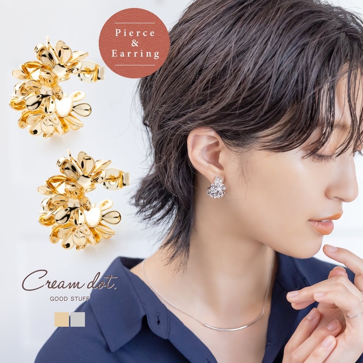 選べる ピアス イヤリング | CREAM-DOT | 詳細画像1 