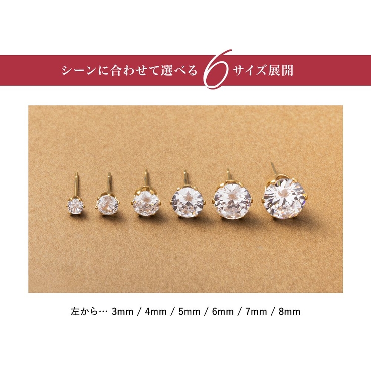 ステンレス製 ピアス 金属アレルギー | CREAM-DOT | 詳細画像6 