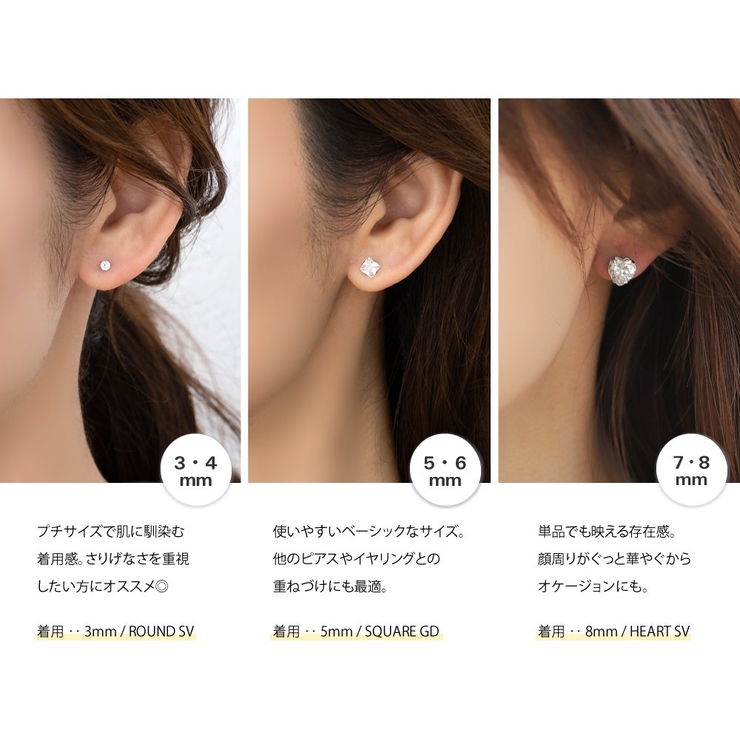 ステンレス製 ピアス 金属アレルギー | CREAM-DOT | 詳細画像7 