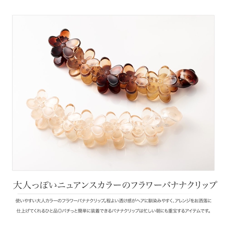 バナナクリップ 大きめ しっかり留まる | CREAM-DOT | 詳細画像2 