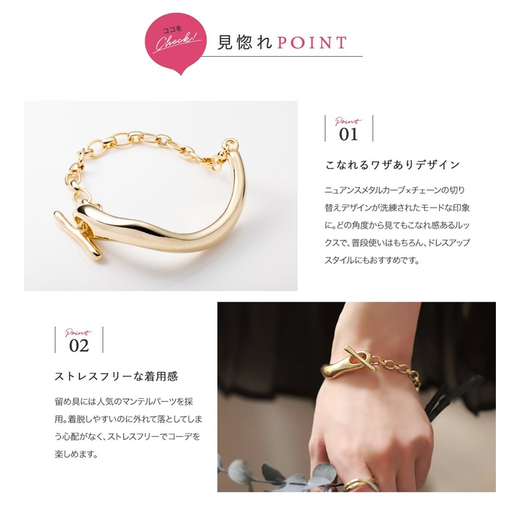 バングル レディース ブレスレット | CREAM-DOT | 詳細画像3 