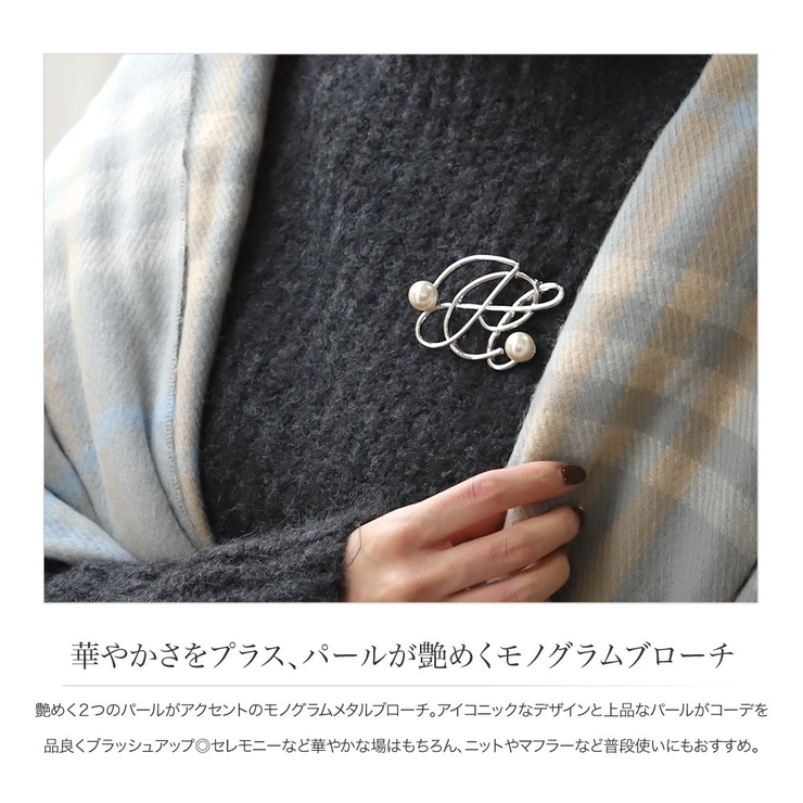 ブローチ フォーマル 卒業式 | CREAM-DOT | 詳細画像2 