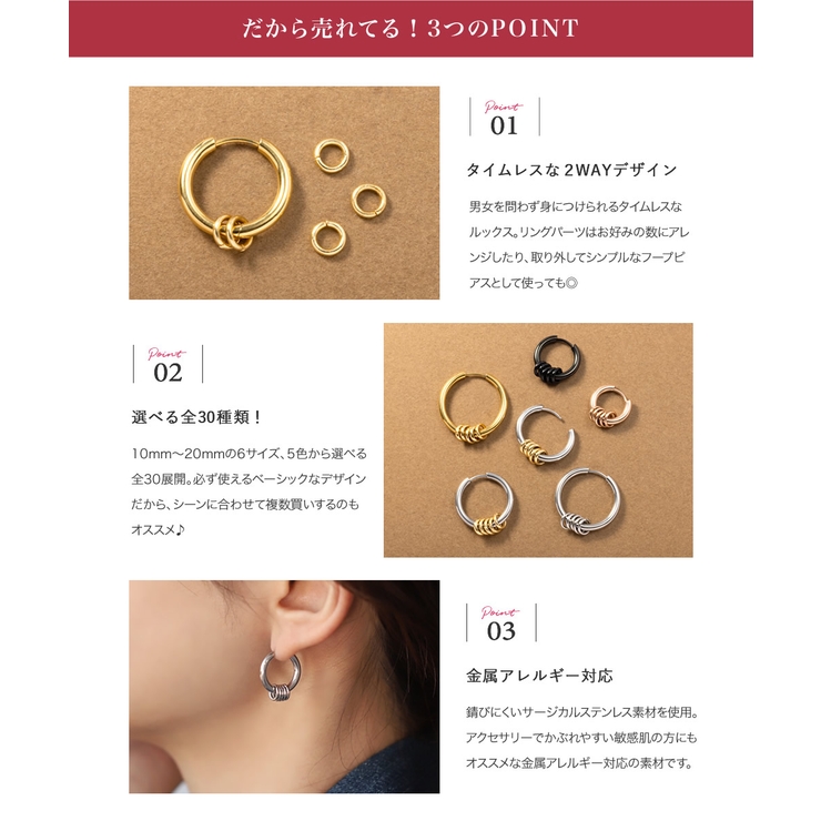 全30種類 ステンレス製 ピアス | CREAM-DOT | 詳細画像3 