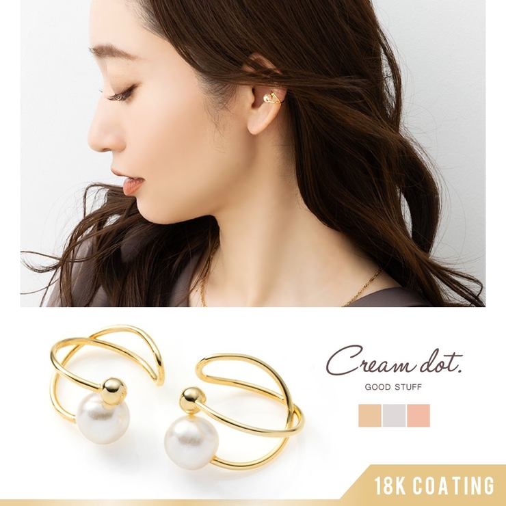 イヤーカフ 18kコーティング レディース | CREAM-DOT | 詳細画像1 