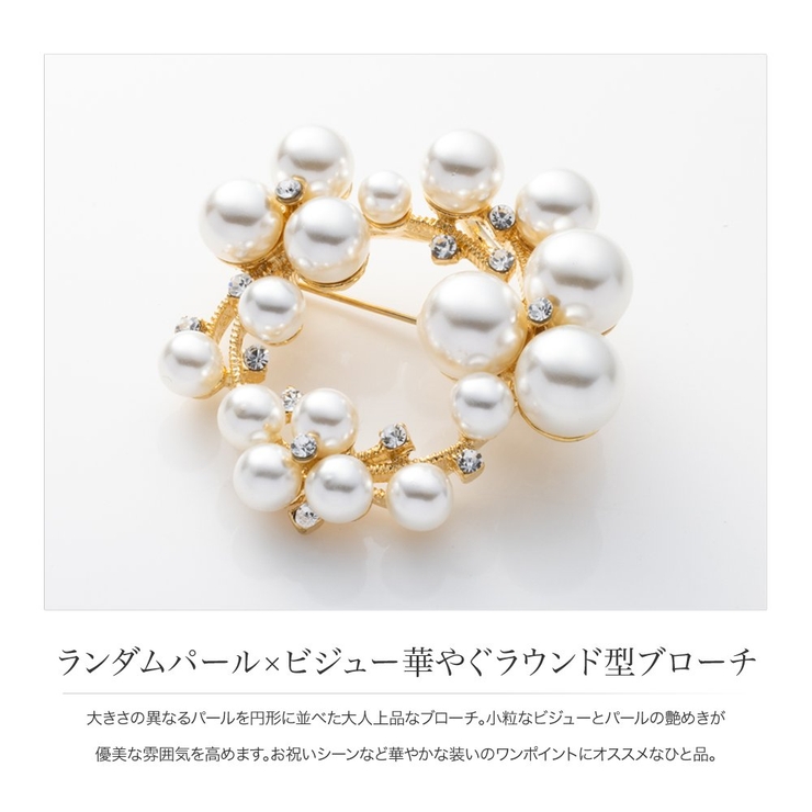 ブローチ フォーマル 卒業式 | CREAM-DOT | 詳細画像2 
