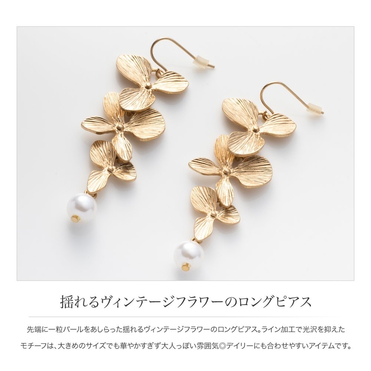ピアス フックピアス 金属アレルギー | CREAM-DOT | 詳細画像2 