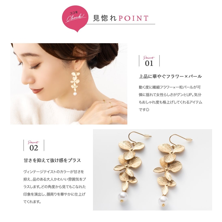 ピアス フックピアス 金属アレルギー | CREAM-DOT | 詳細画像3 