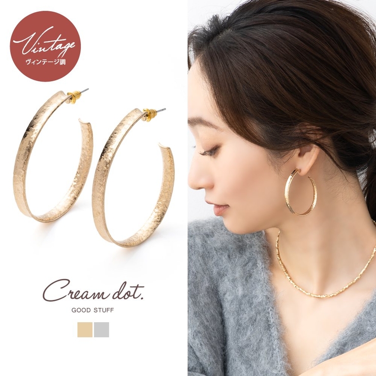 ピアス 金属アレルギー ニッケルフリー | CREAM-DOT | 詳細画像1 