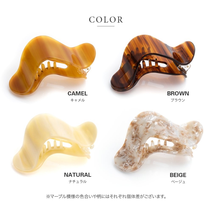 ベージュで部分的に色味が付いてます。 ゴールド ヘアクリップ