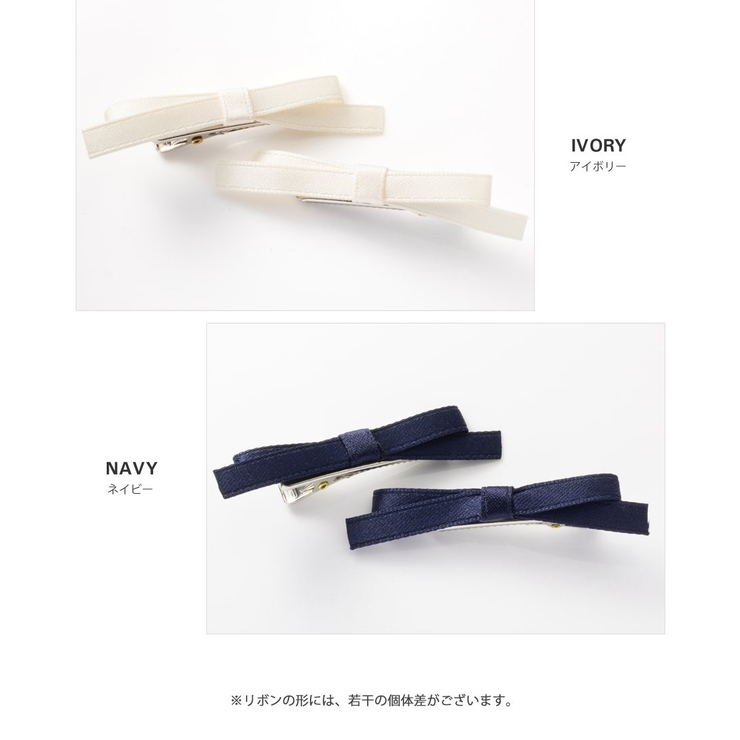 2点セット ヘアクリップ サテン調 | CREAM-DOT | 詳細画像5 