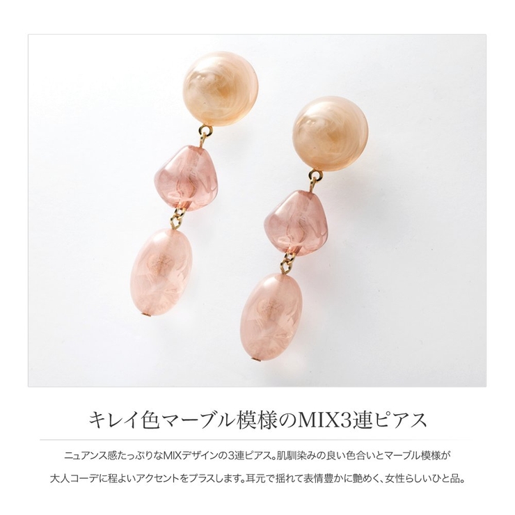 ピアス チタンポスト 低アレルギー | CREAM-DOT | 詳細画像2 