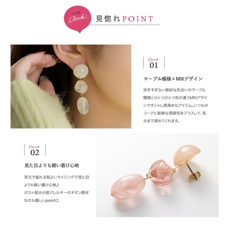 ピアス チタンポスト 低アレルギー | CREAM-DOT | 詳細画像3 