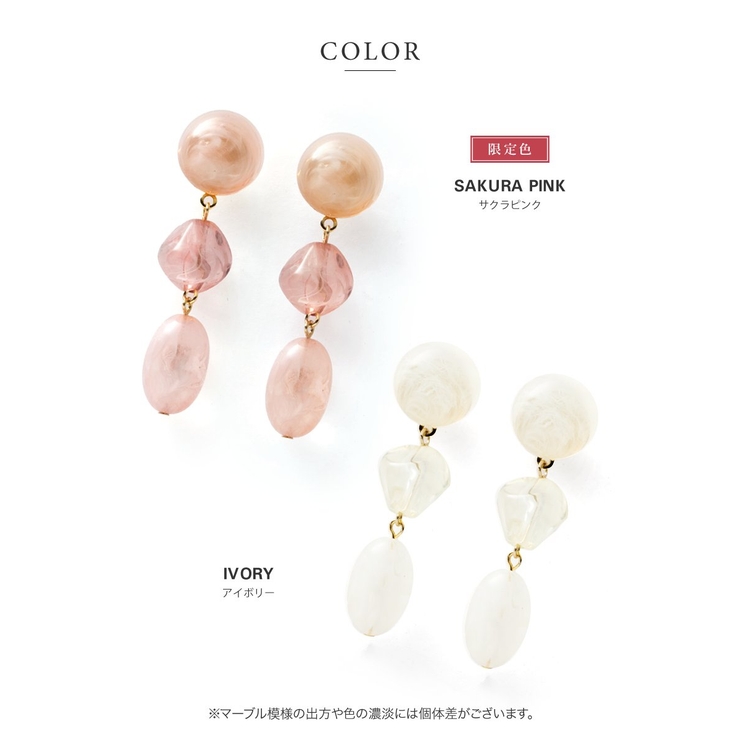 ピアス チタンポスト 低アレルギー | CREAM-DOT | 詳細画像4 