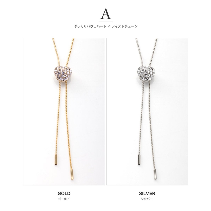 ネックレス ロングネックレス レディース[品番：CRMA0008949