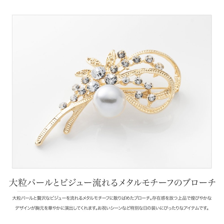 ブローチ フォーマル 卒業式 | CREAM-DOT | 詳細画像2 