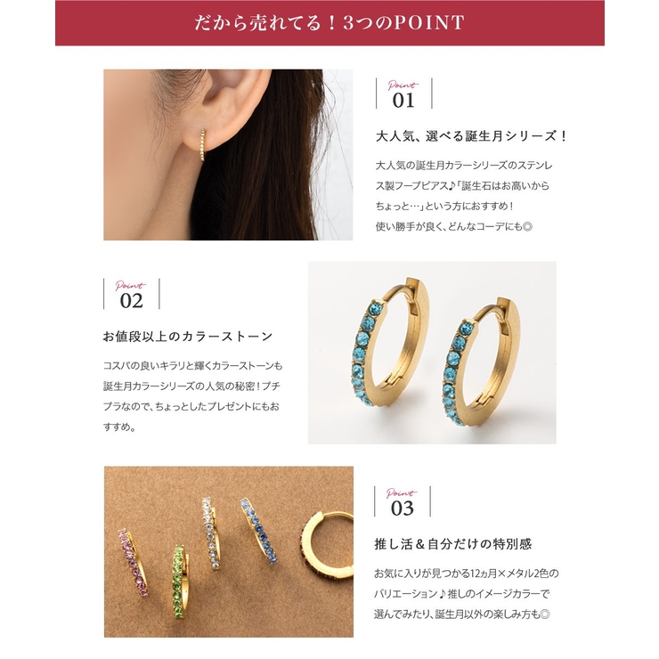 サージカルステンレス 金属アレルギー対応 ステンレス製 | CREAM-DOT | 詳細画像3 