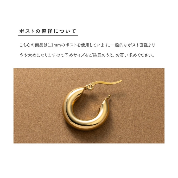 ステンレス製 選べる3サイズ ピアス | CREAM-DOT | 詳細画像12 